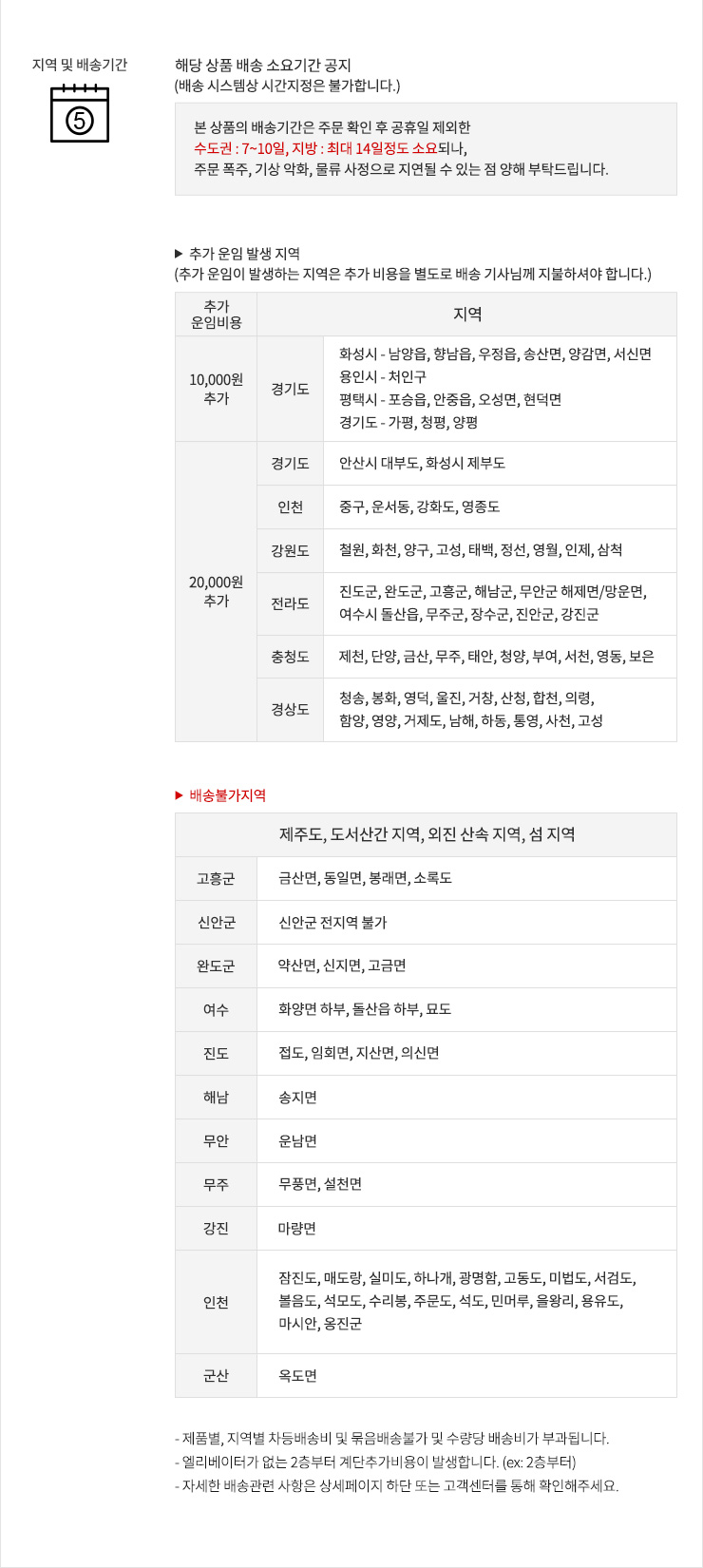 모로 저상형/다리형 원목 침대 SS/QK/LK 상세 이미지 33