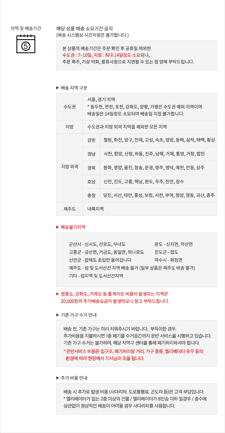 리베르 패브릭 스윙 소파 3인/4인/5인 상세 이미지 38